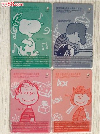 香港地铁机场快线5周年-史努比4全_公交\/交通