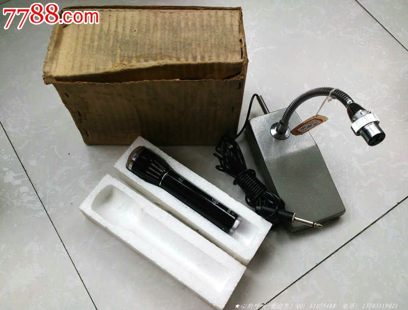 飞乐牌话筒(原包装)_麦克风\/话筒_心的呼唤【中国收藏热线】