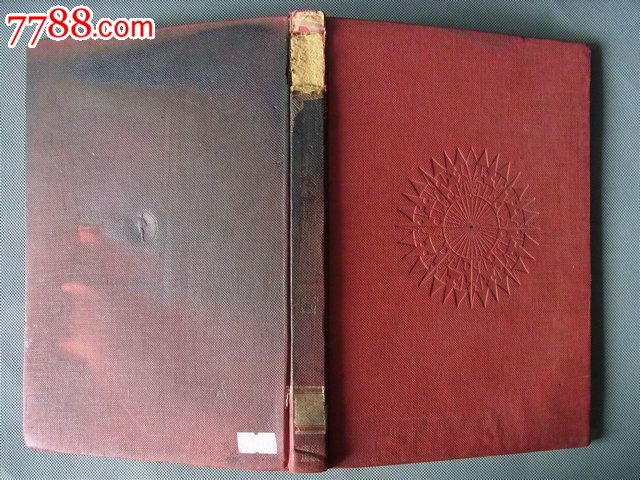 特价低价书籍旧书收藏文化教育(日本地理老书