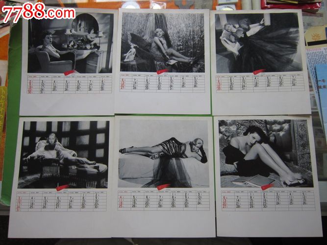 95年银河星辉【影视明星电影宣传】农历片一