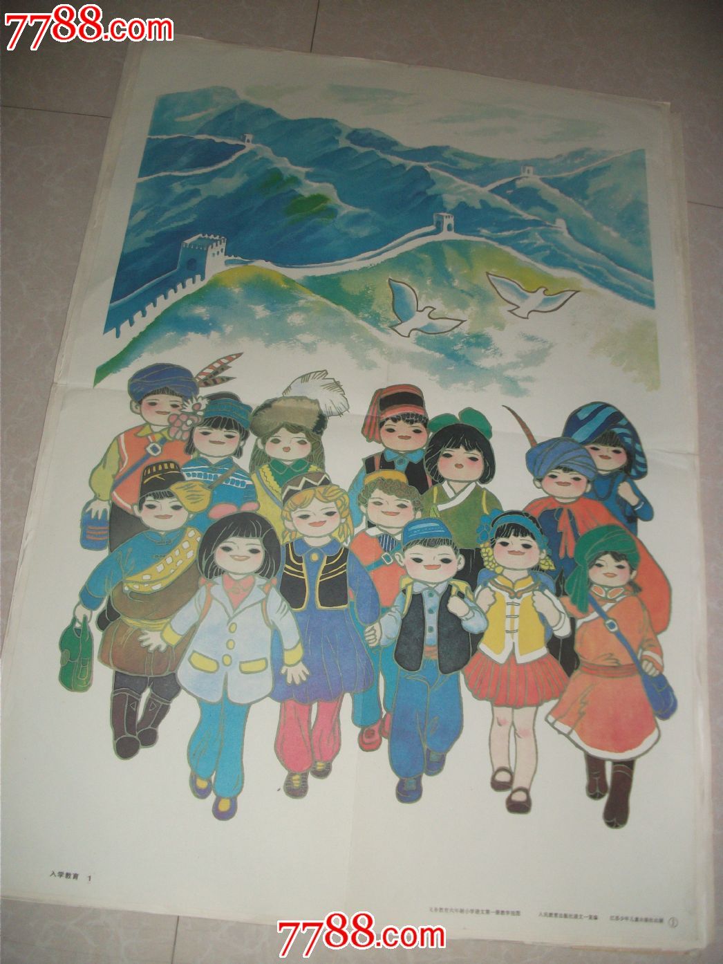 民族团结一家亲简笔画_画画大全