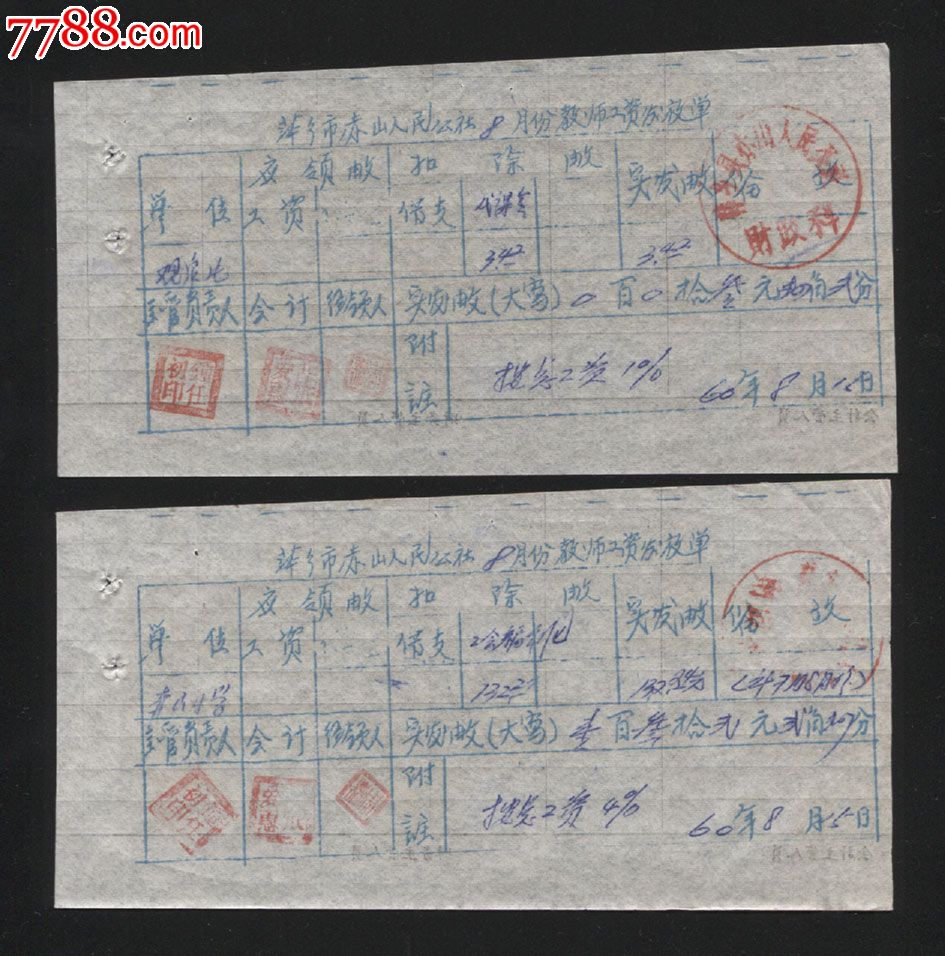 萍乡学院_萍乡城镇居民收入(3)