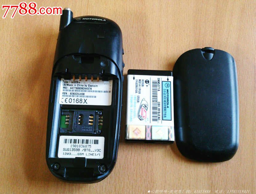 摩托罗拉cd928手机-价格:15元-se28154217-其