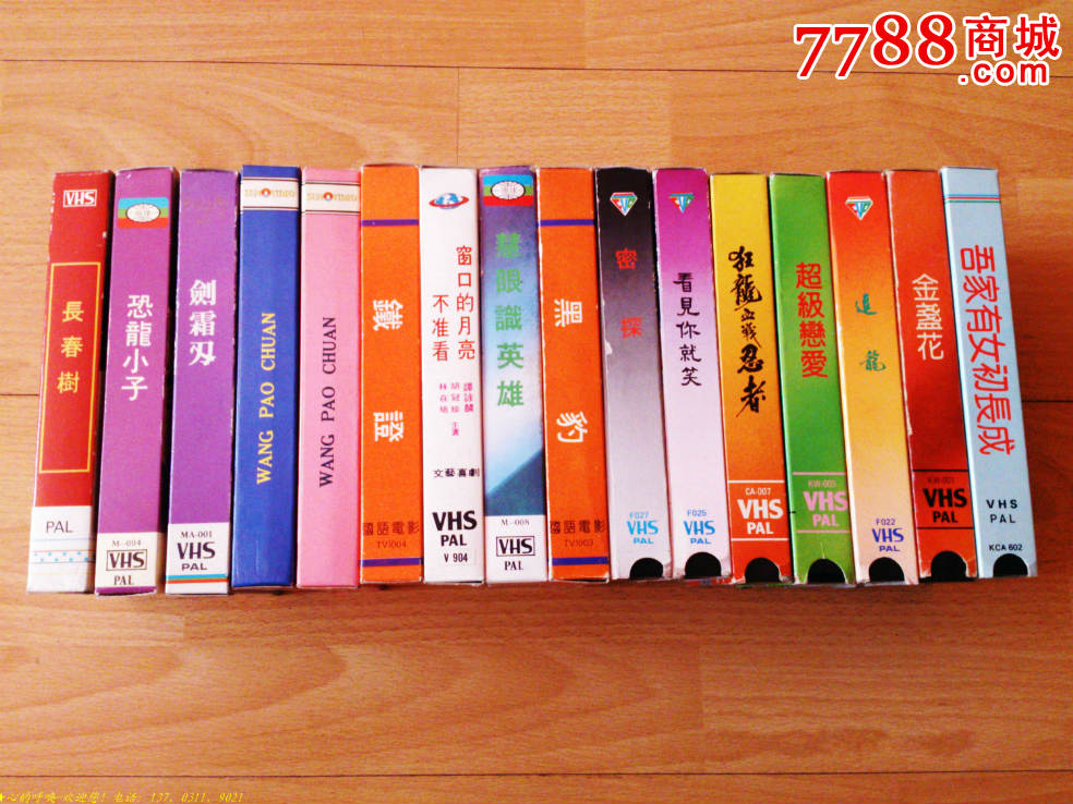 狂龙血战忍者-价格:80元-se28685887-录像带\/