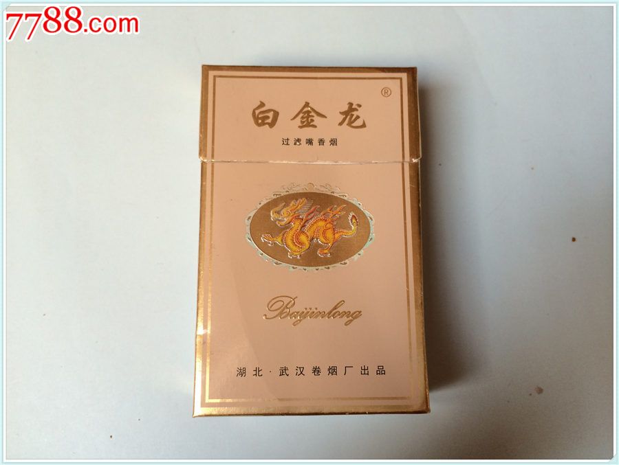 新年特价标准3d:白金龙,焦15小字
