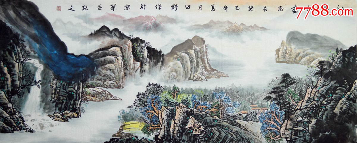 田野小六尺山水画作品《江山如画》