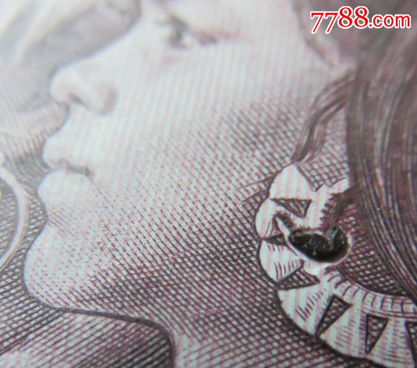 801少见油墨硬块陨石坑蝌蚪错币-价格:150