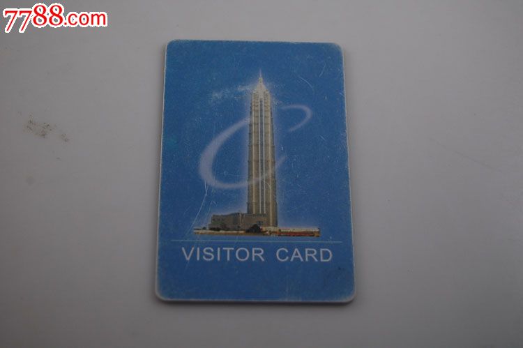 上海金茂大厦门票1号门通行卡_门票卡_卡德收