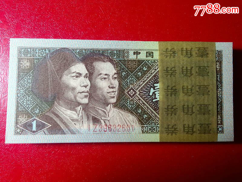8001稀少背红iz一刀,绝品.无4.