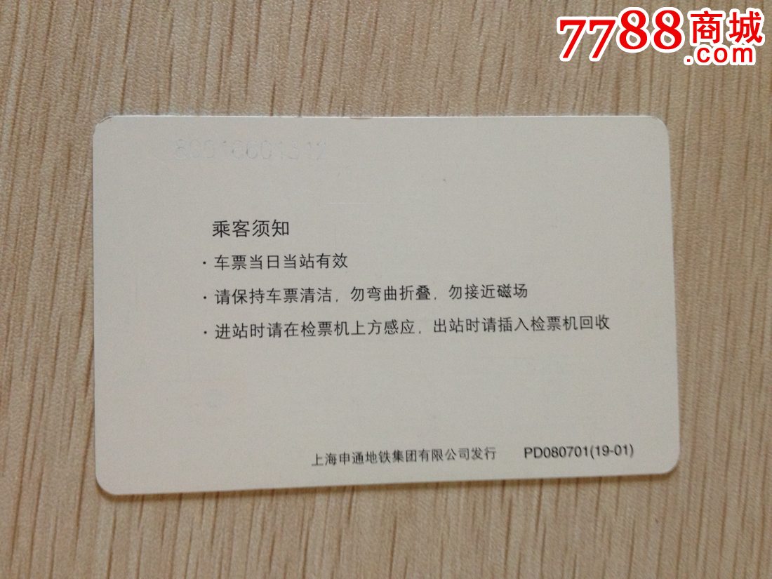 2008大学生公益广告创意设计大赛-选择-19-1,