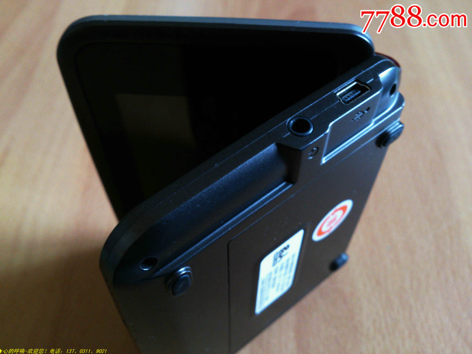 牛津搜索词典_电子词典_心的呼唤【7788收藏