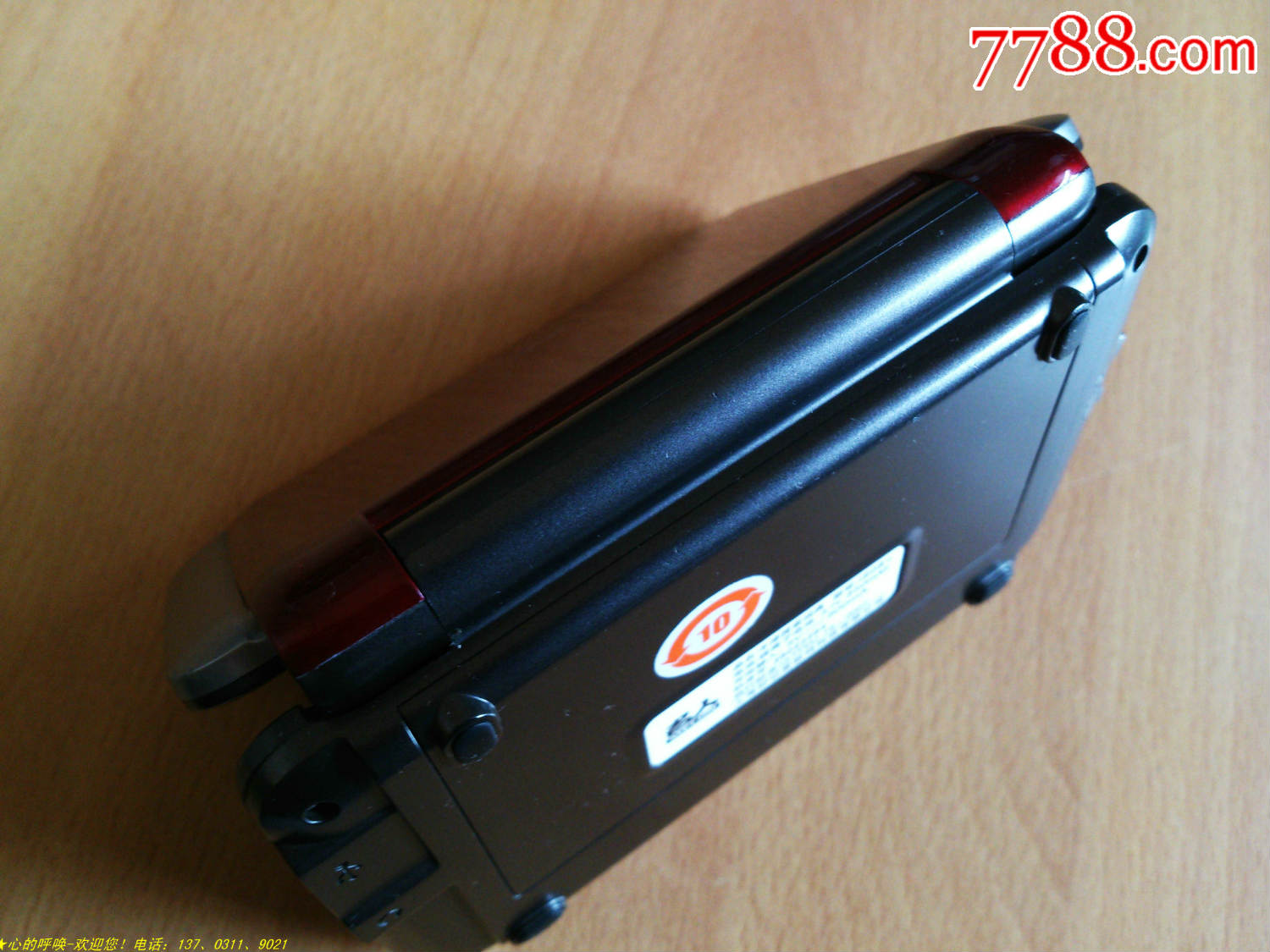 牛津搜索词典-价格:150元-se29838185-电子词