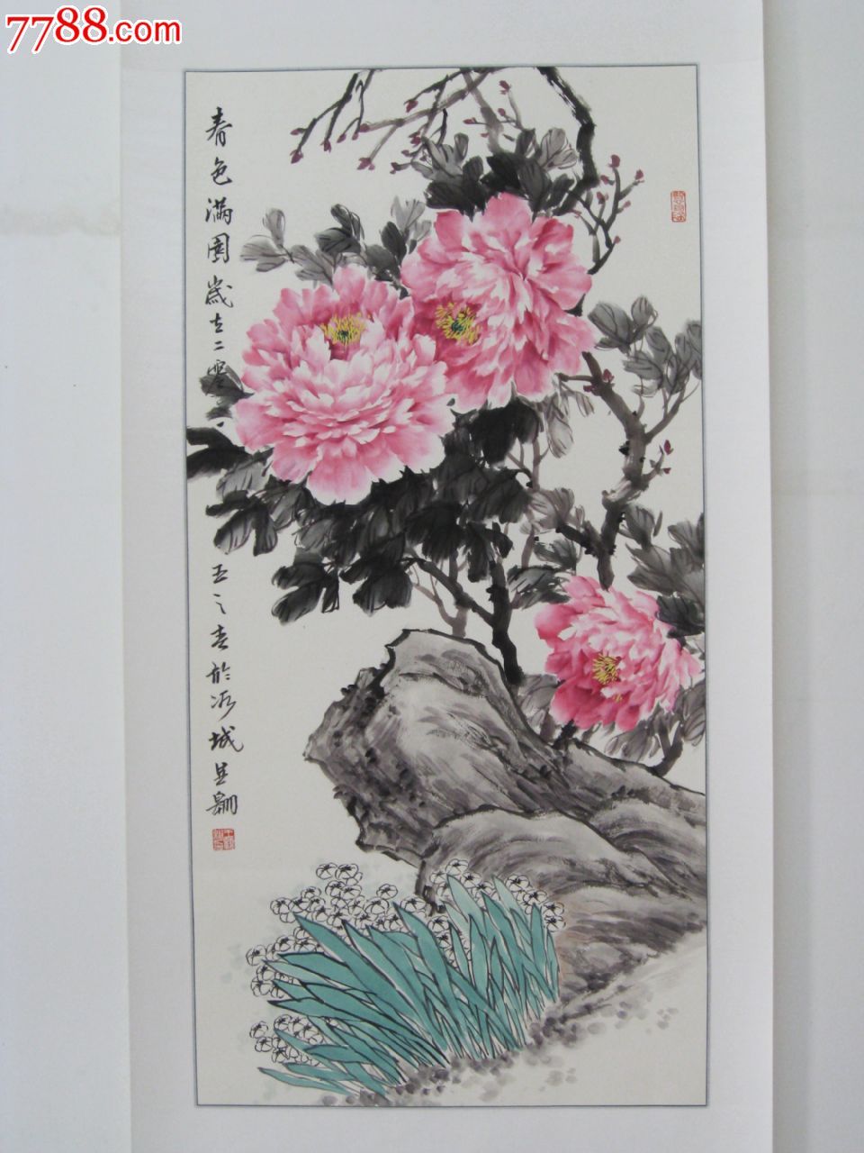 王显翱作品【春色满园】画芯100乘50已裱轴【山水间画廊推荐】