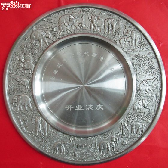 海南泛宇外轮代理有限公司_奖杯\/奖盘_灏岚收