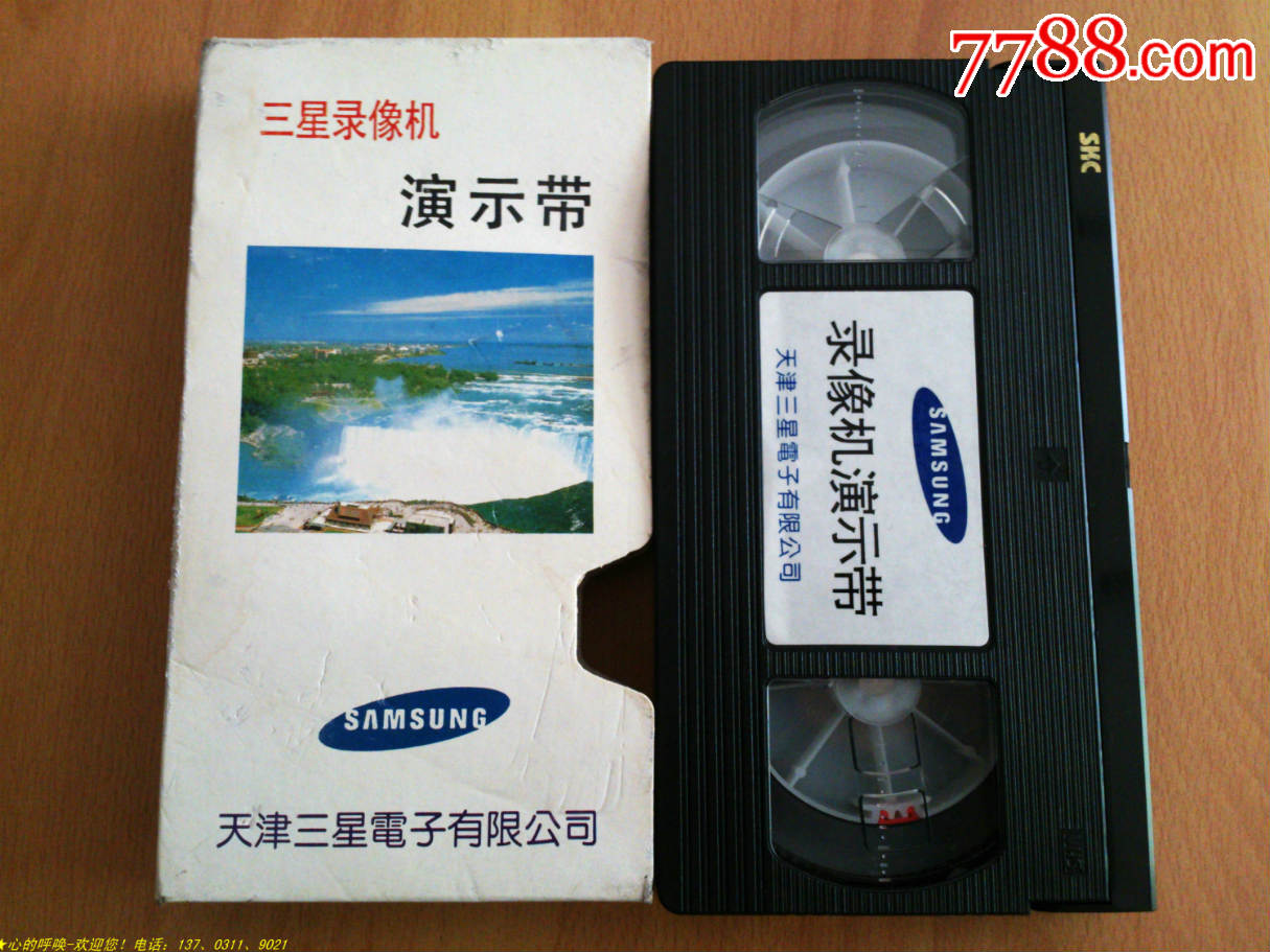三星录像机演示带_心的呼唤【7788商城__七七