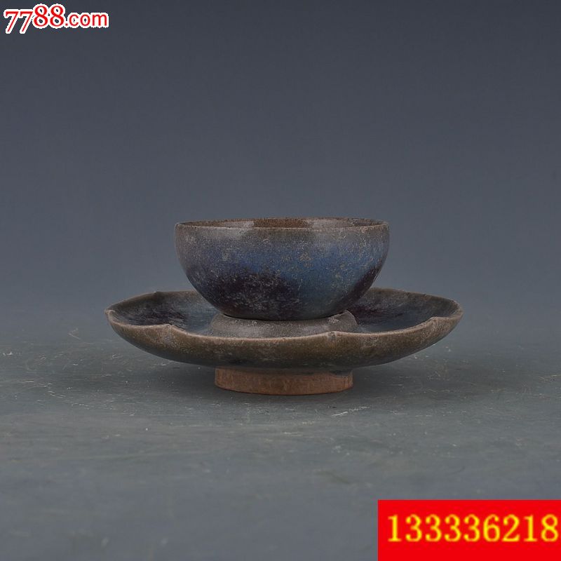 宋代钧窑茶盏托6x12厘米