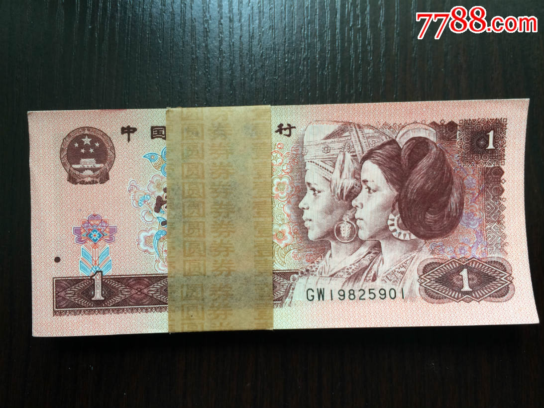 961早期冠号gw整刀901(含补号一枚)