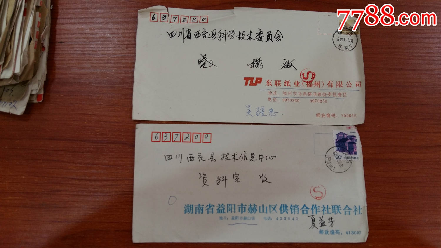 益阳桐森商贸有限公司：行业先锋的声音
