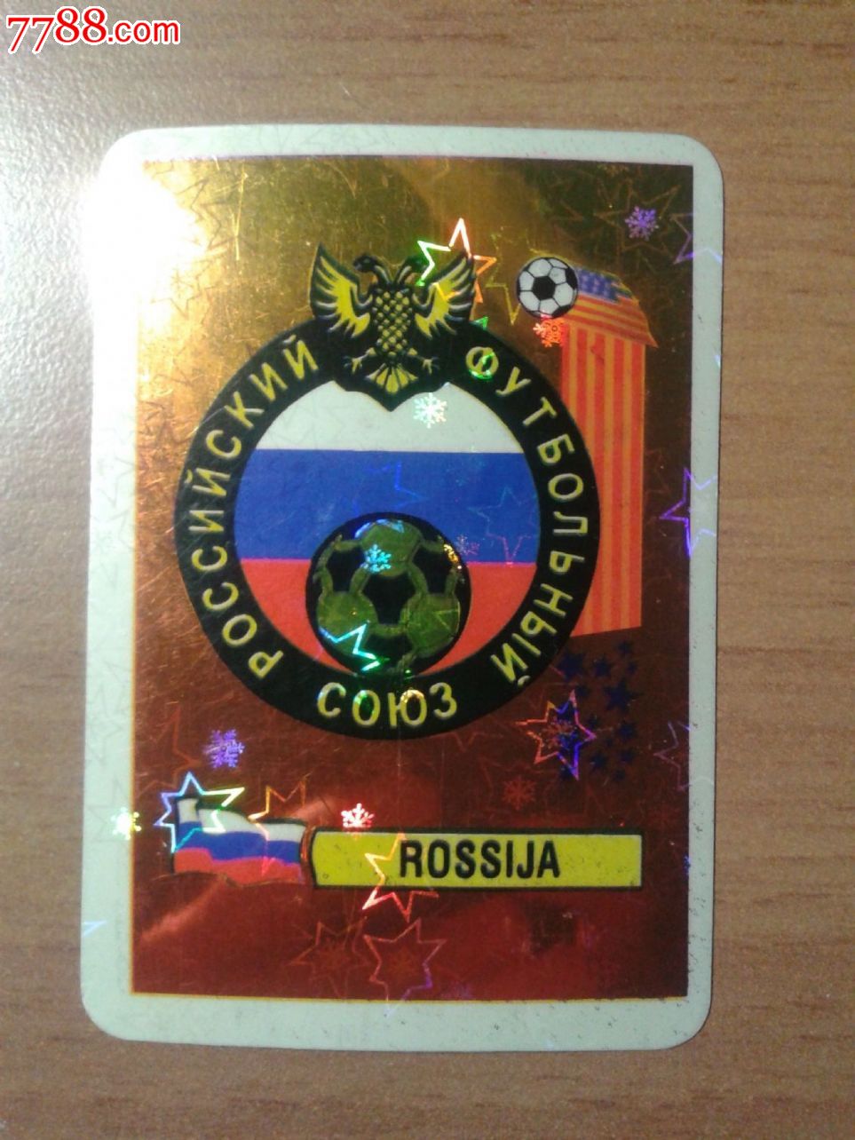 94世界杯球星卡国产金卡俄罗斯队徽-价格:5元