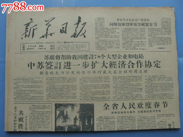 2025年最佳加密货币赌场排行榜 USDT & BTC支持德纳集团高级副总裁克雷格到访三一