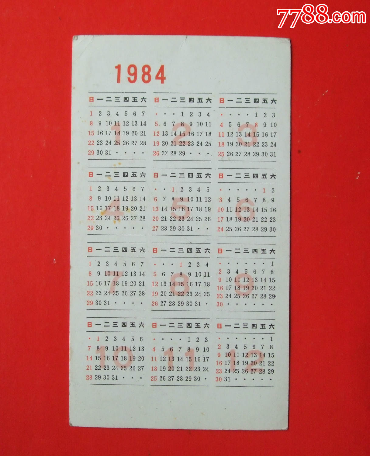 84年年历卡图片