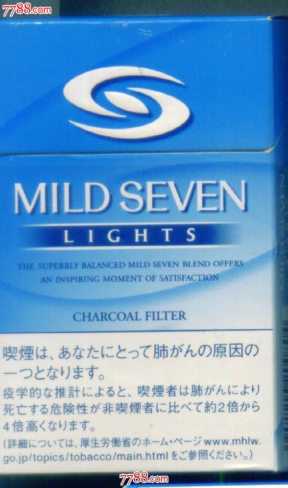 mildseven(七星牌):804(中国关税未付)——3d标——日本产