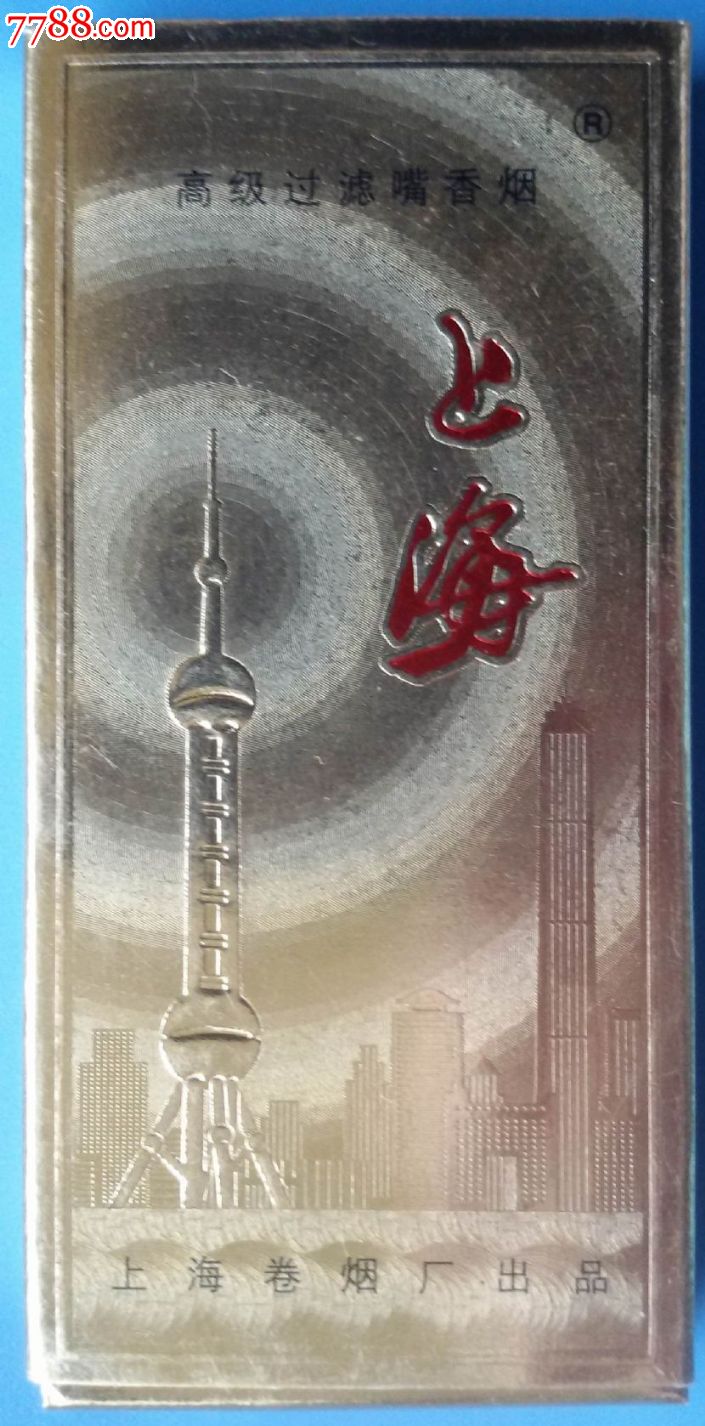 上海(5支,背拼音),烟标\/烟盒,卡标,条码标,正常流