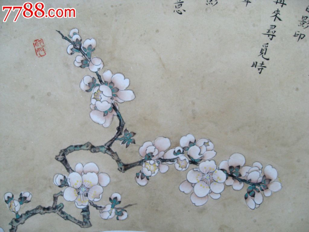 刘凯工笔画11【梅花】扇画芯尺寸:30*40【山水间画廊推荐】