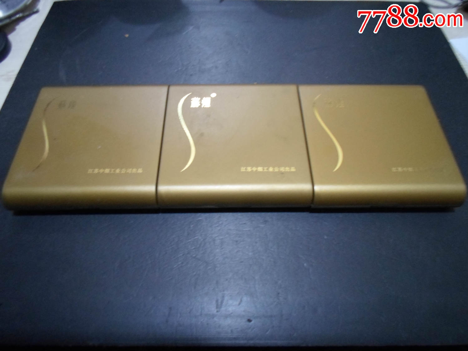 苏烟:塑盒(三盒一种同售)