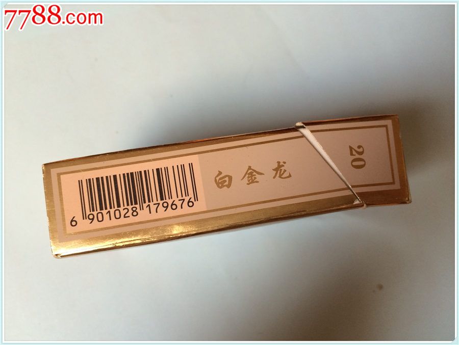 特惠3d:白金龙,焦15,锡纸支架全