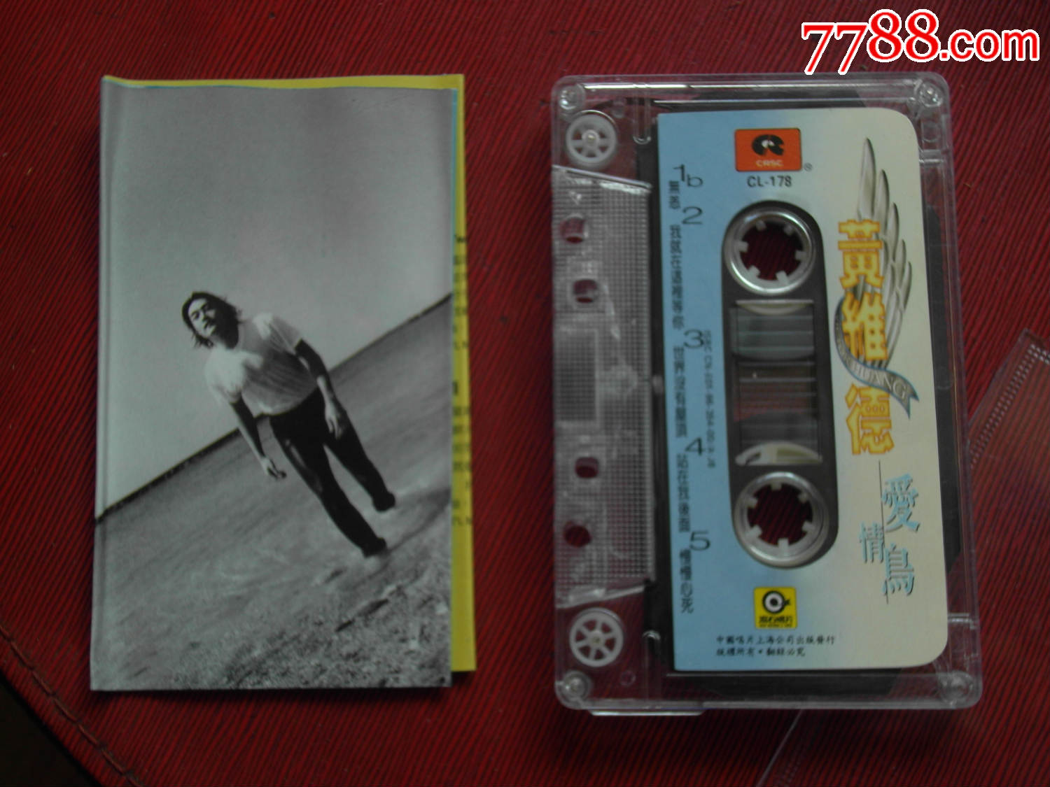 黄维德--爱情鸟---(10个以上免快递),磁带\/卡带,