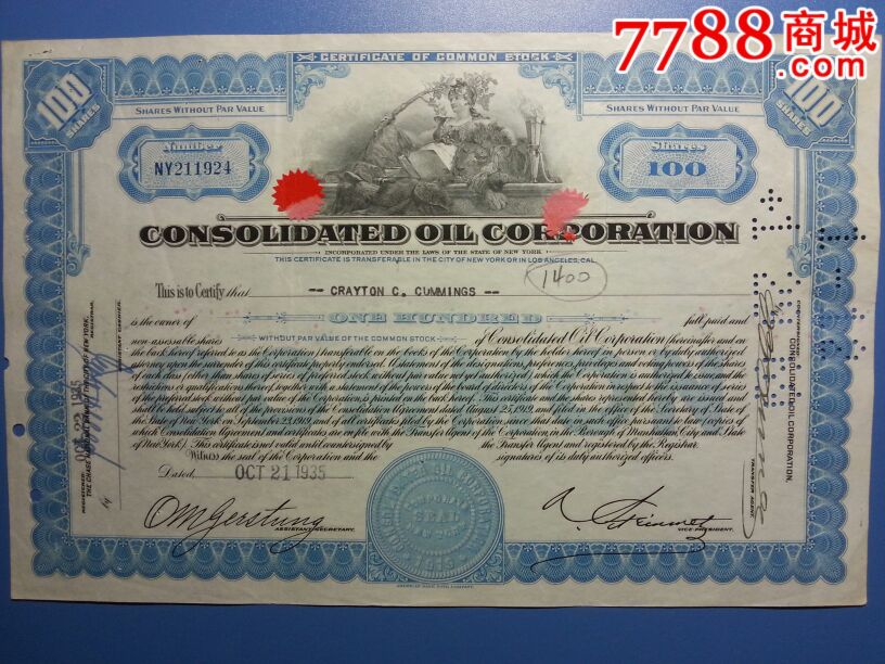 美国股票--综合石油公司股票(品相如图)-价格:6