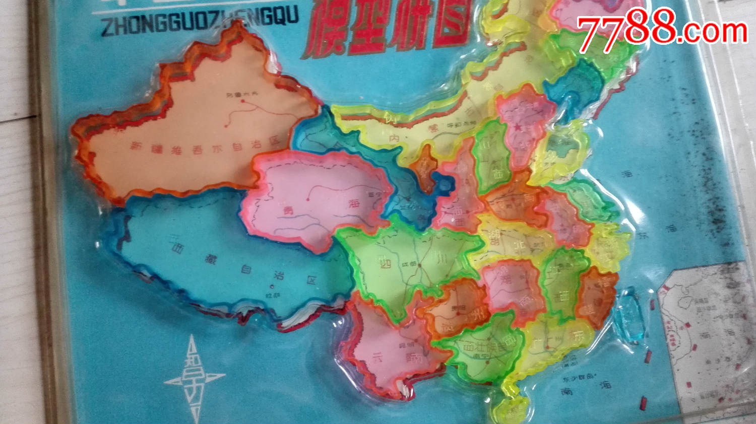 中国地图板块拼图玩具图片