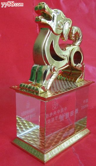 中*电视台2006春节联欢晚会纪念摆件(狗)-价格:90元-se31221538-其他徽章\/纪念章-零售-7788收藏__中国收藏热线