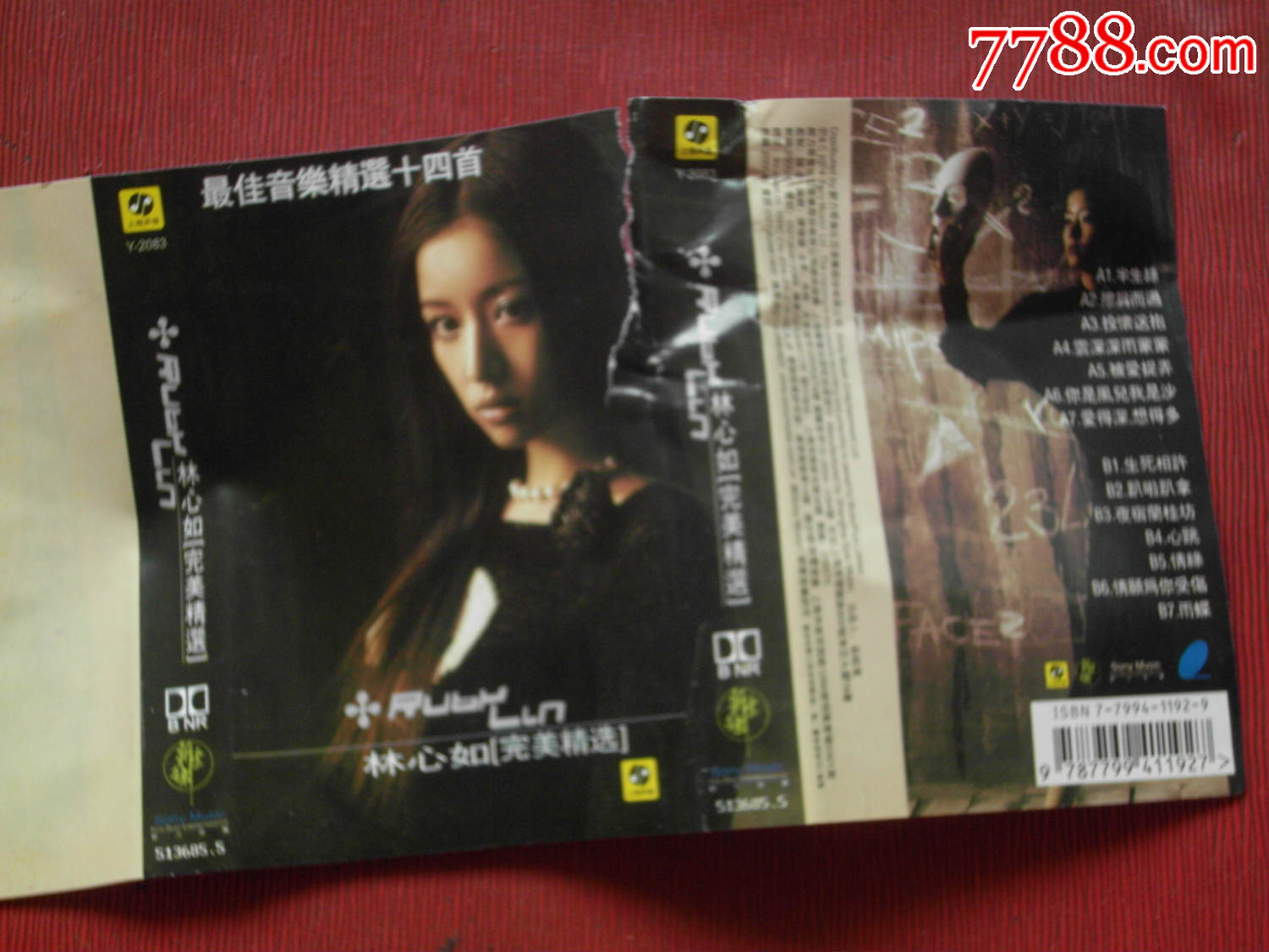 林心如--完美精选---(10个以上免快递),磁带\/卡带