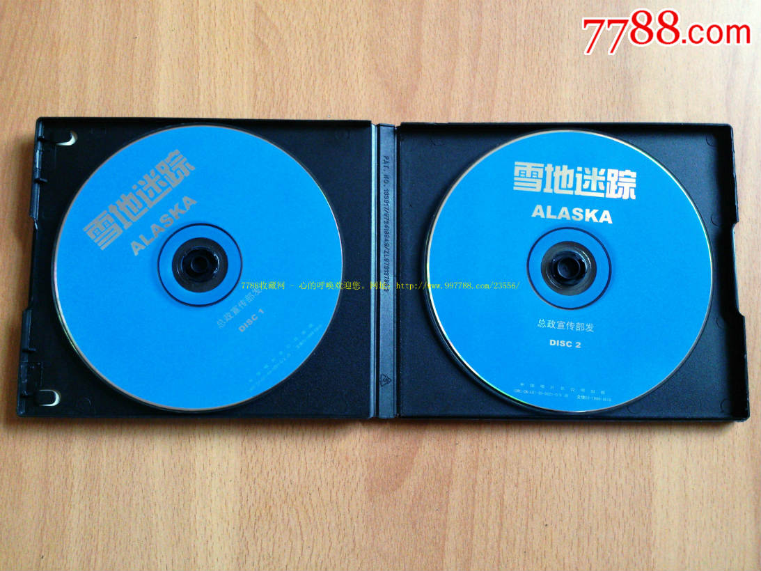 雪地迷踪-价格:10元-se31746062-VCD\/DVD-零