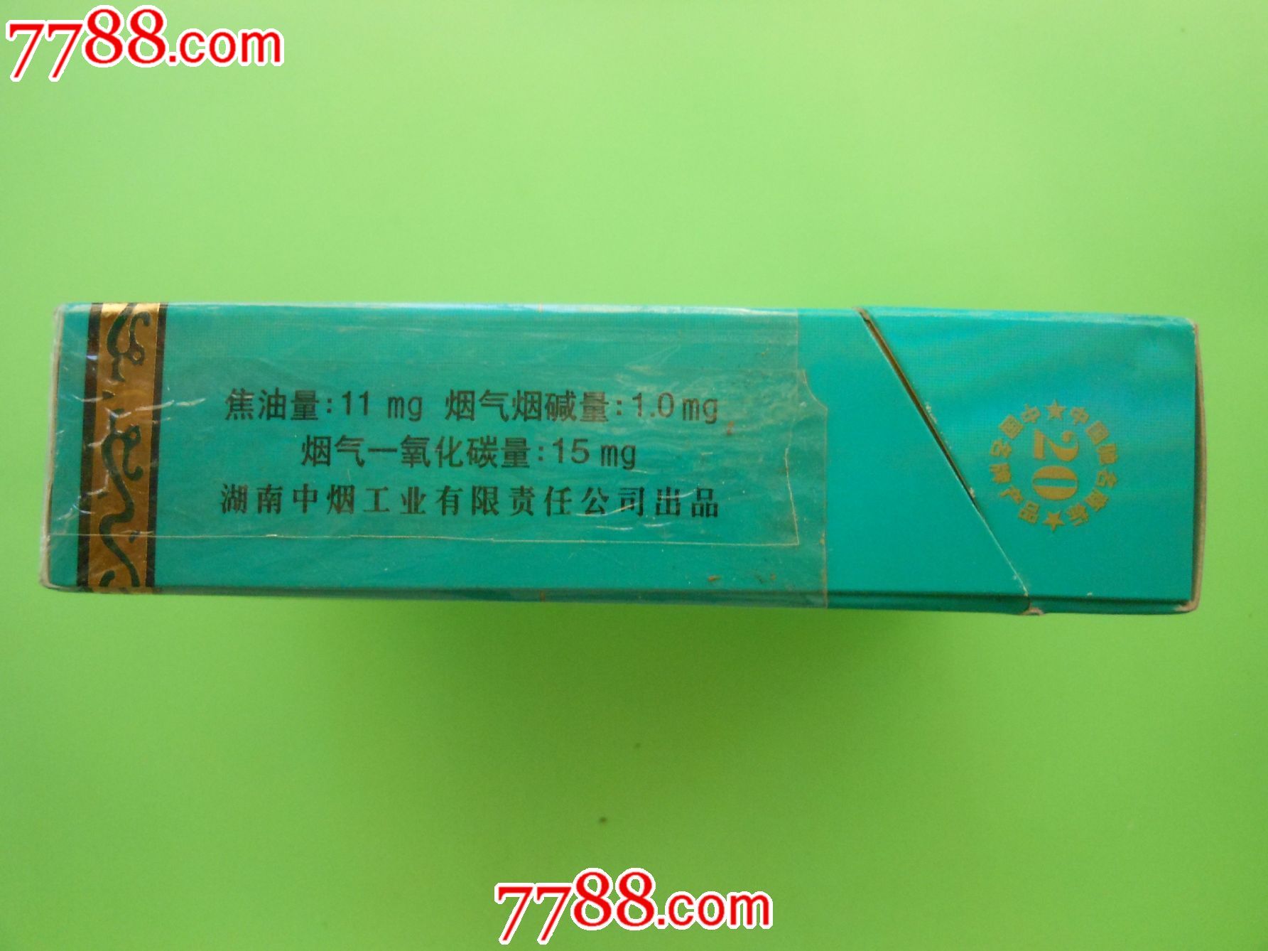 白沙烟-价格:4元-se31585528-烟标/烟盒-零售-7788