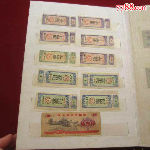 集币在线 金银币交易投资收藏钱币资讯门户