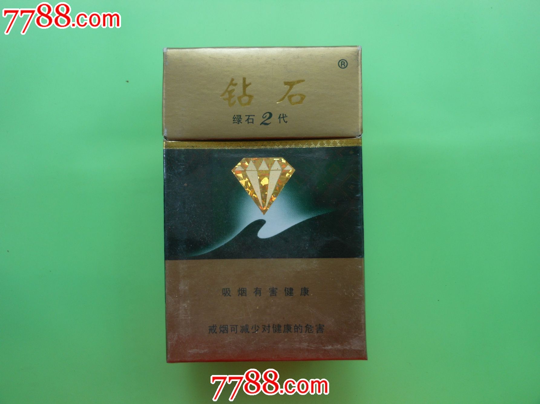 钻石(绿色)-se31660657-7788烟标
