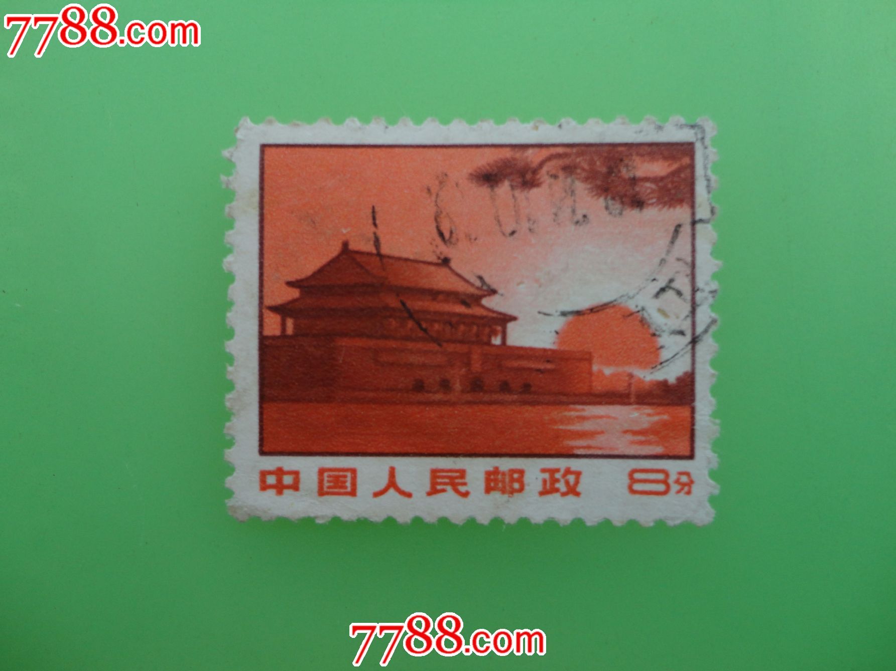 "文革"普通邮票_价格3元_第1张_7788收藏__中国收藏热线