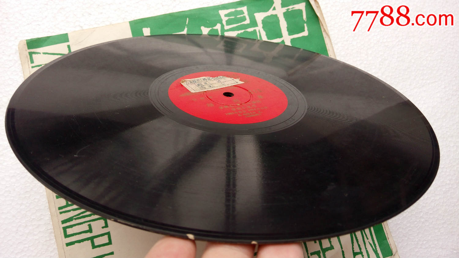 快板书.劫刑车(3.4)_老唱片\/胶片_往日辉煌【7