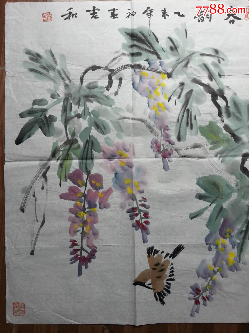 郝吉和个人官网_7788字画网