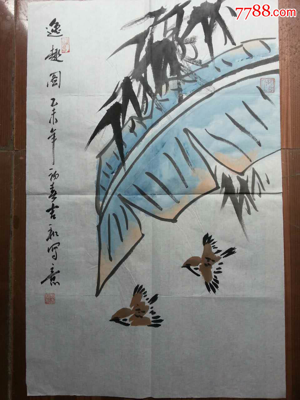 郝吉和个人官网_7788花鸟画