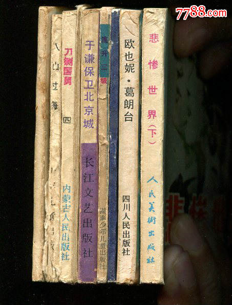 口算训练册【小学五年级下学期】,课本\/教材,小