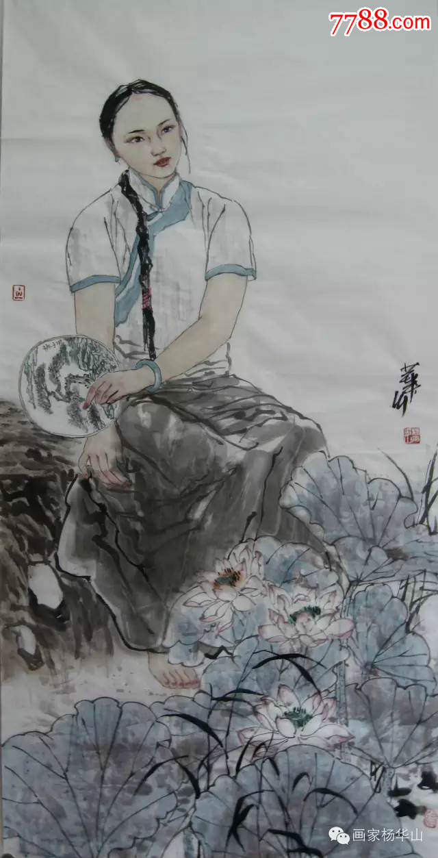 中国美术家协会会员著名画家杨华山人物作品