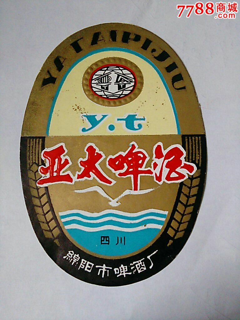 亚太啤酒