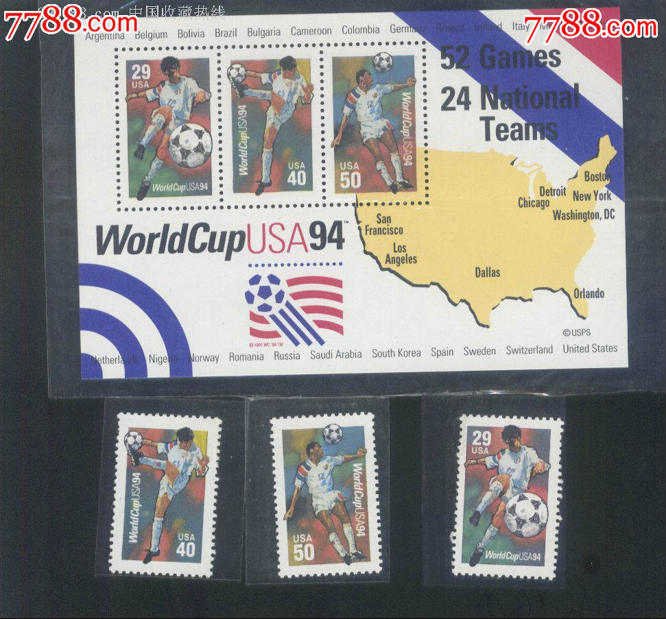美国:94年世界杯【3+M全】_美洲邮票_宜昌老