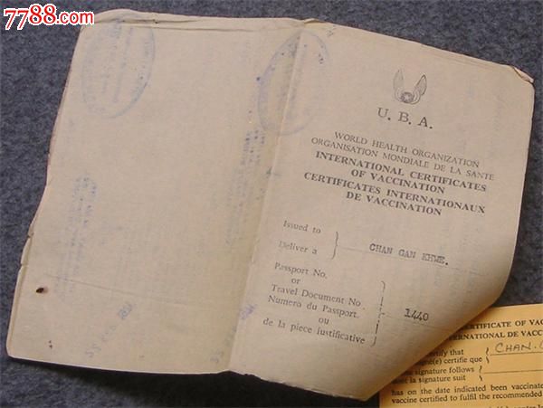 71泰航世卫组织国际疫苗/预防接种证书