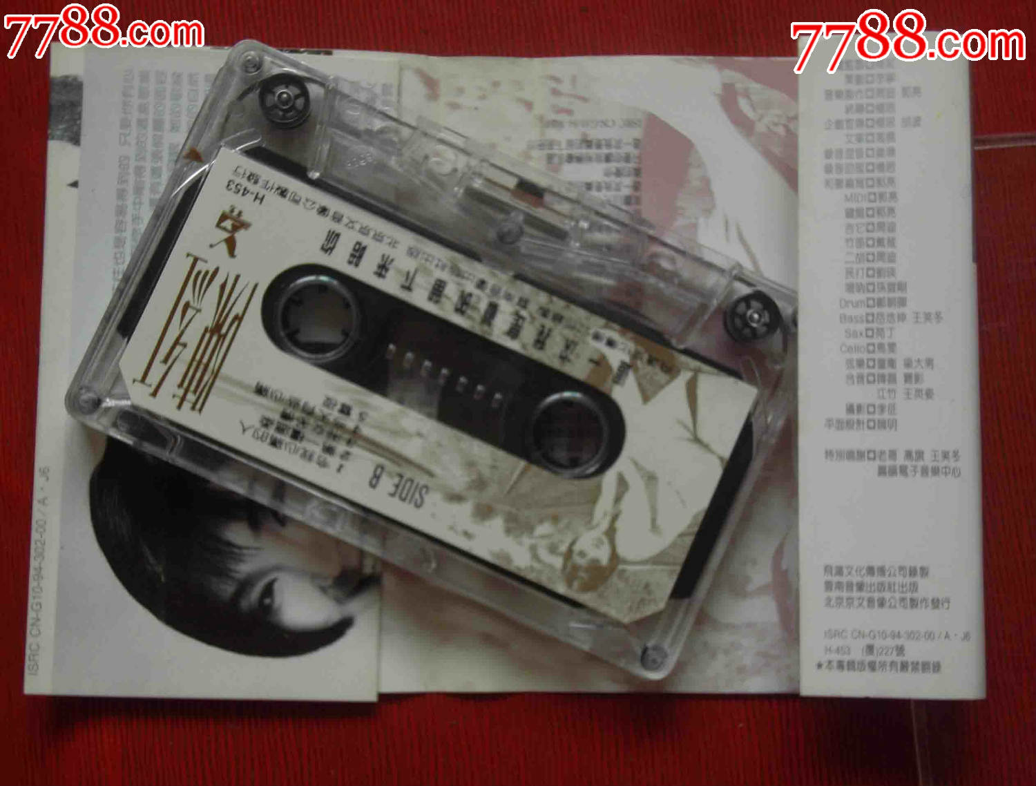 陈红-这一次我是真的留下来陪你--(10个以上免