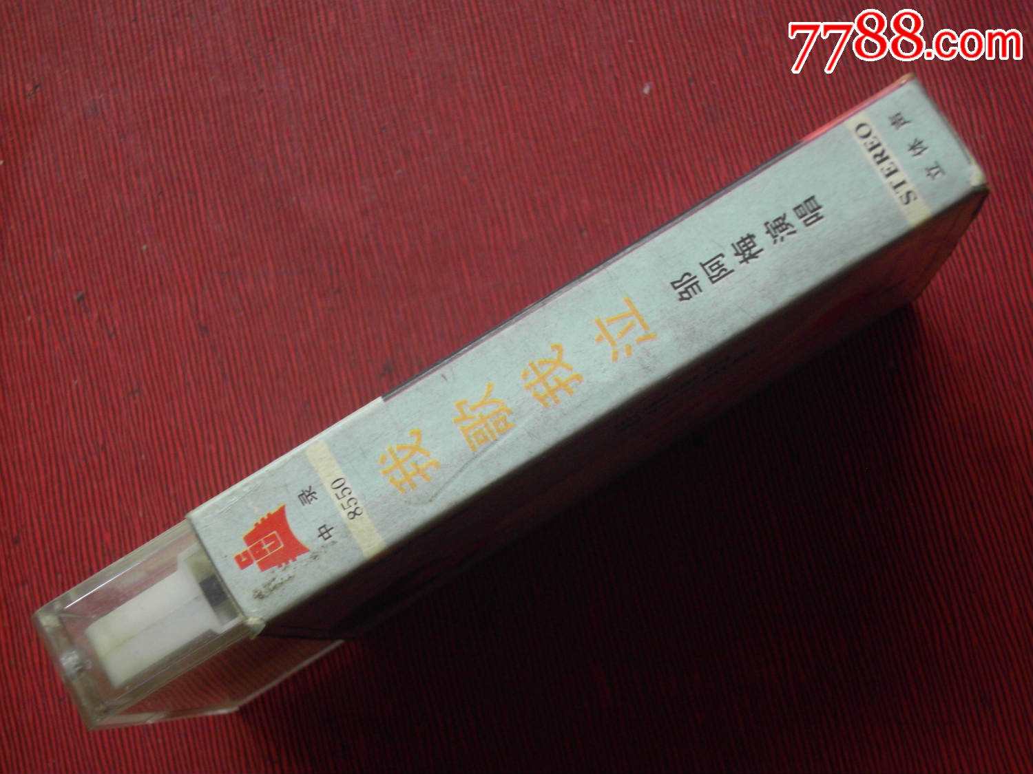 邹阿梅-我歌我泣---(10个以上免快递)_磁带\/卡带